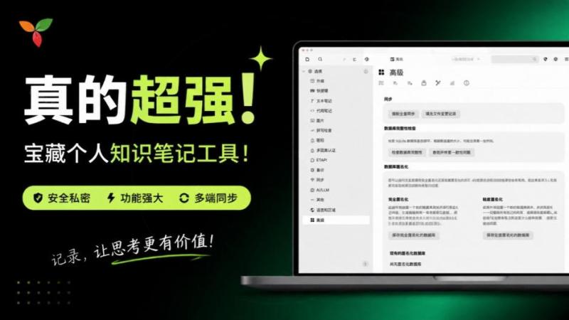 网站公告 网站公告