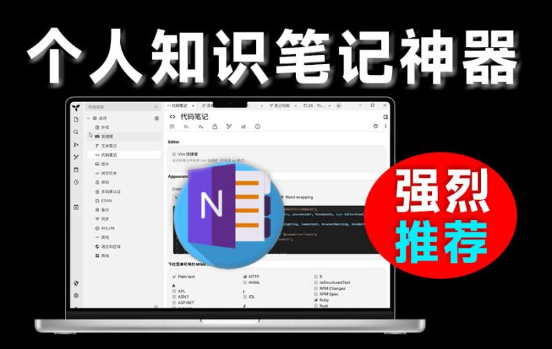 网站公告 网站公告