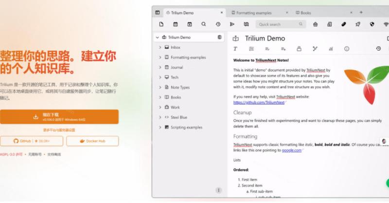 网站公告 网站公告