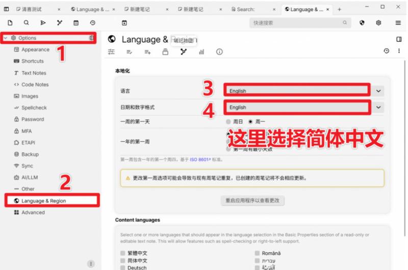 网站公告 网站公告