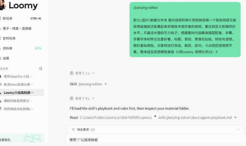网站公告