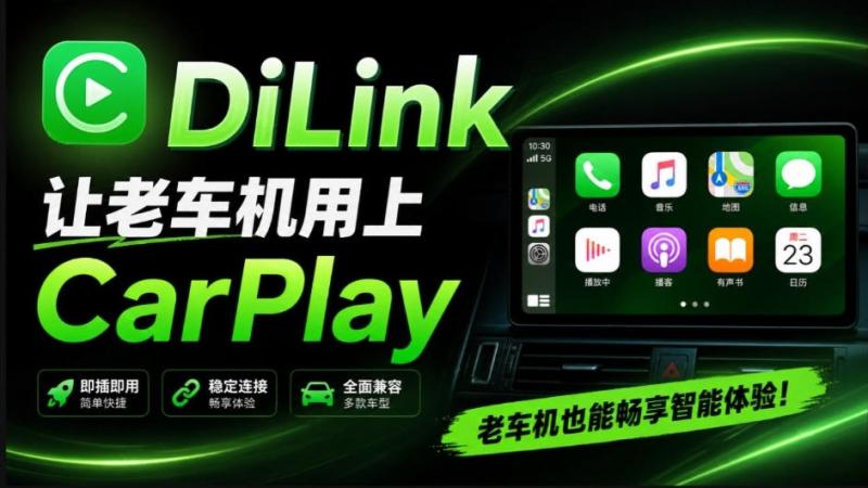 网站公告