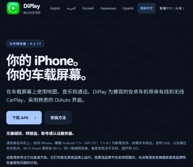 网站公告