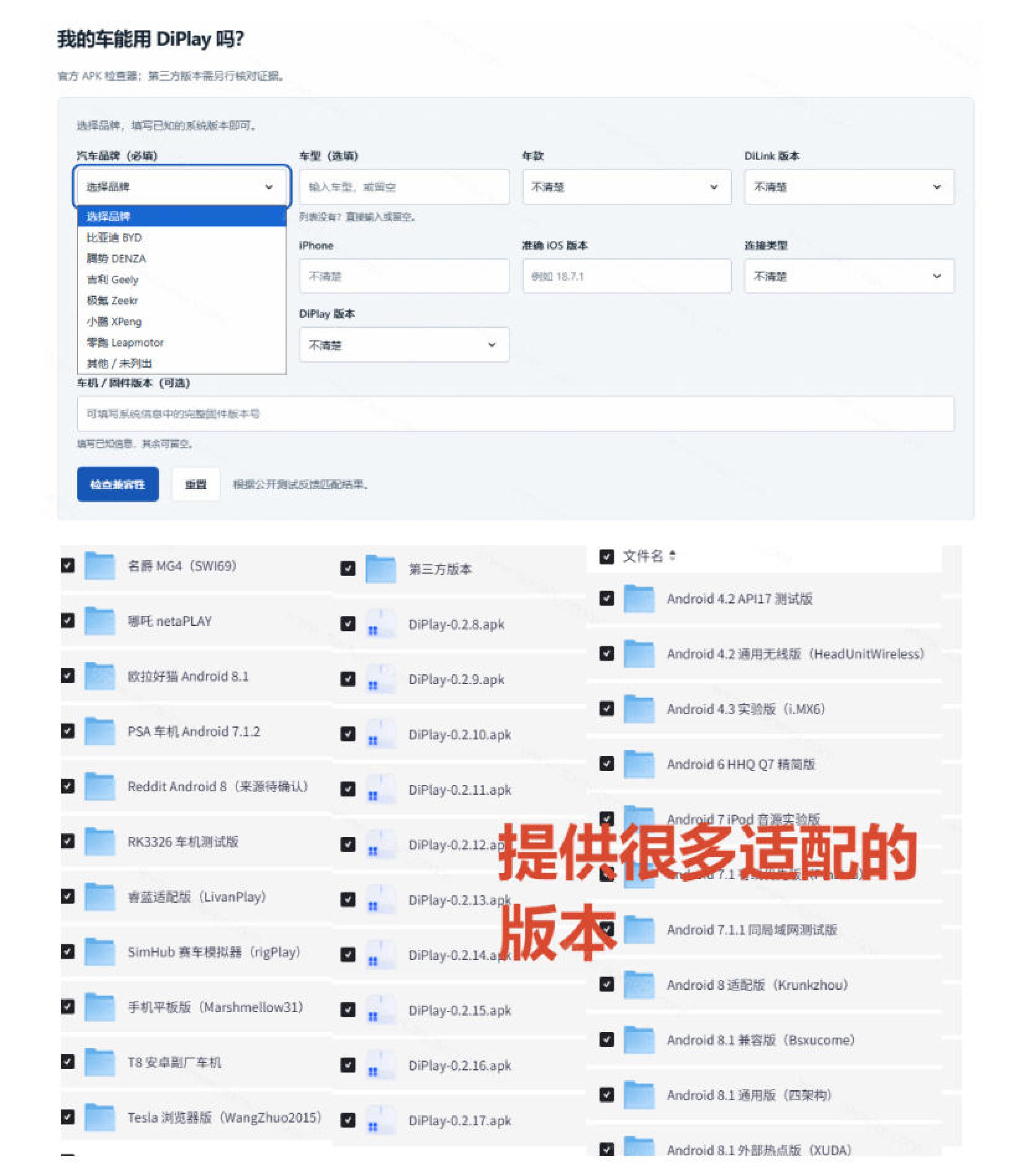 网站公告
