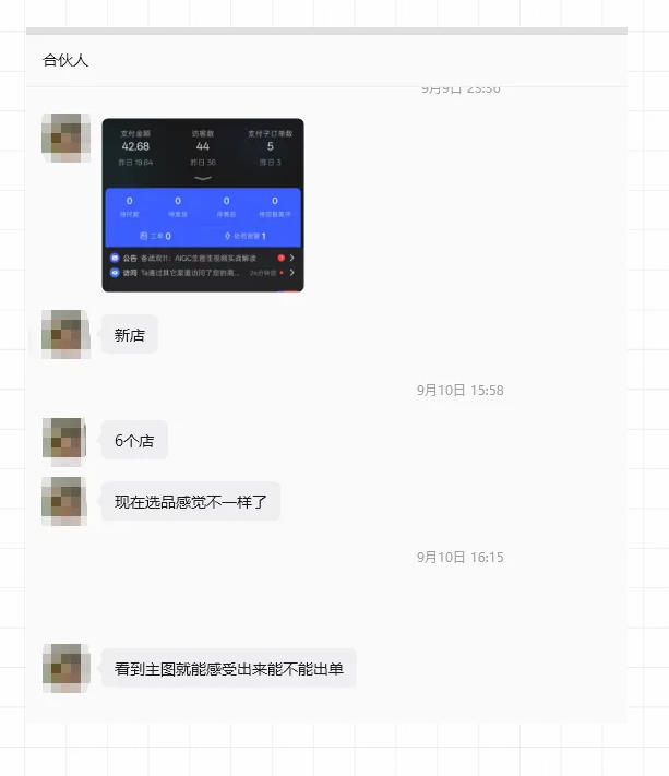 网站公告 网站公告