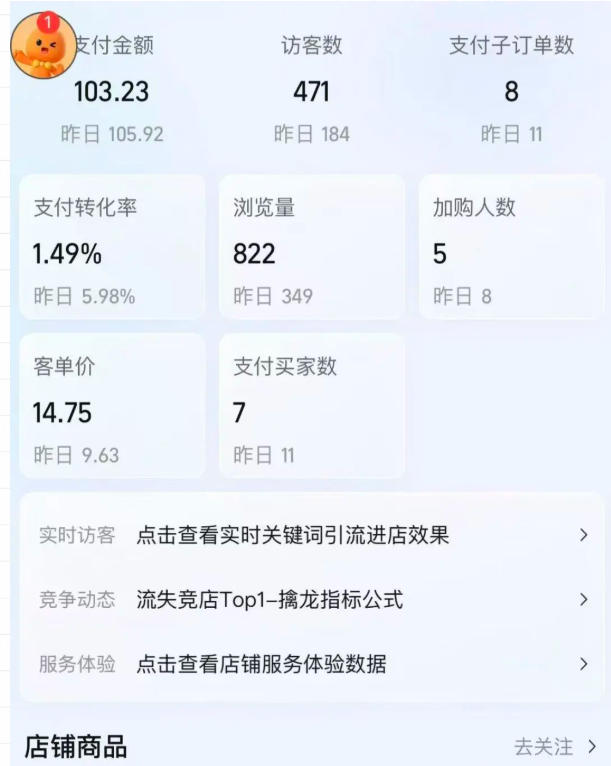 网站公告 网站公告