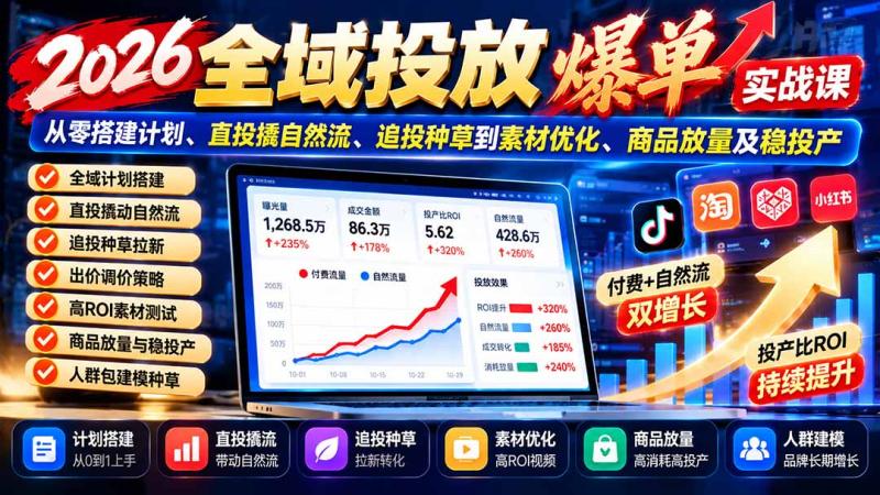 网站公告