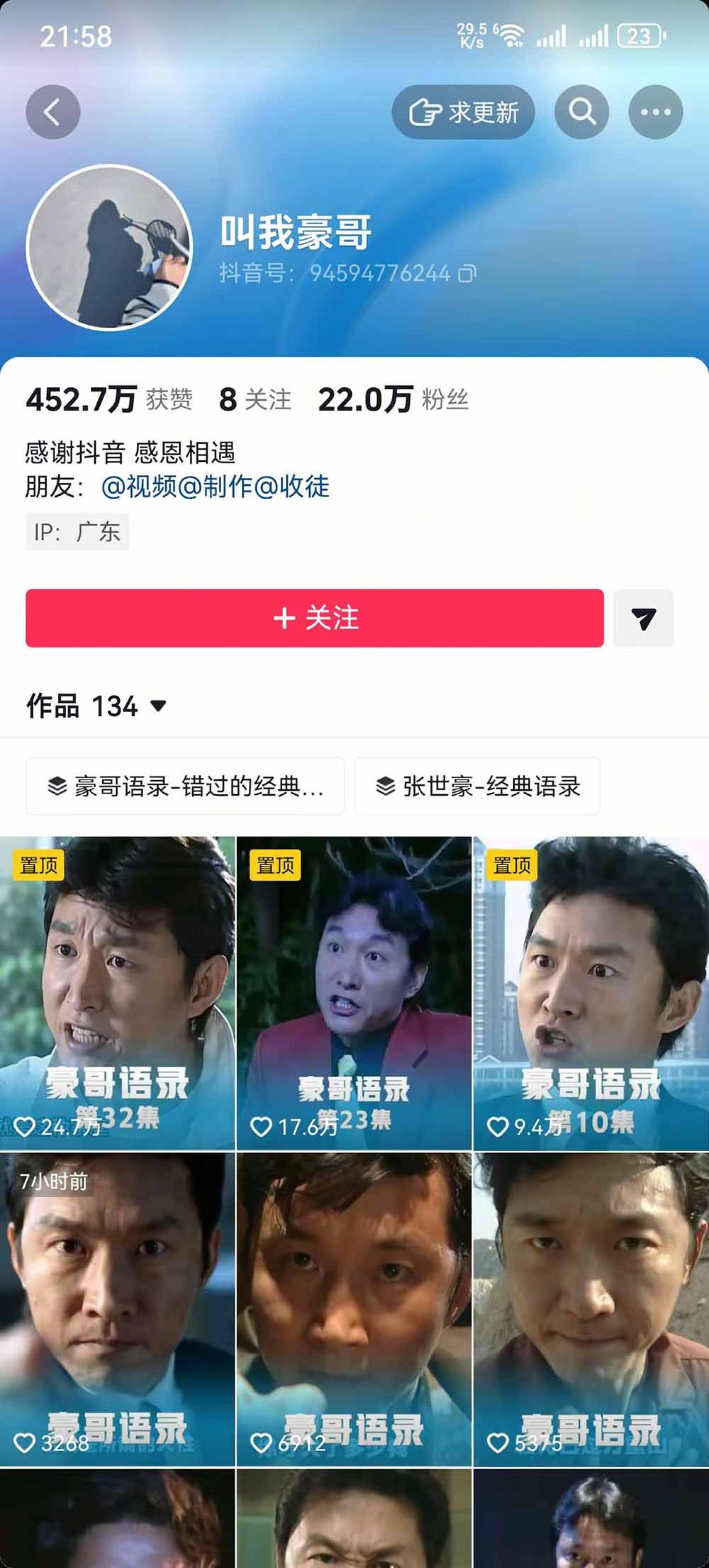 网站公告 网站公告