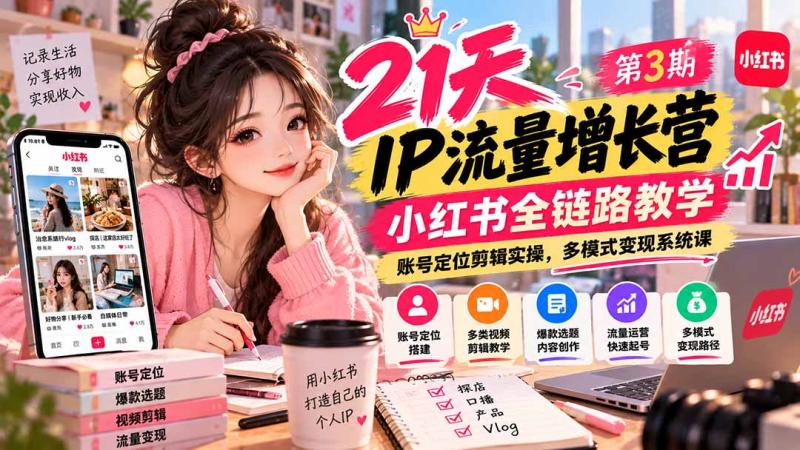 网站公告 网站公告