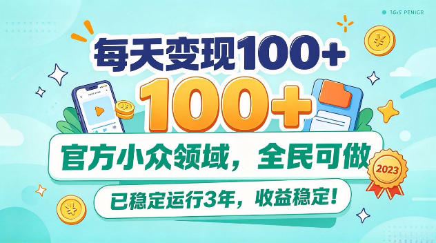 网站公告 网站公告