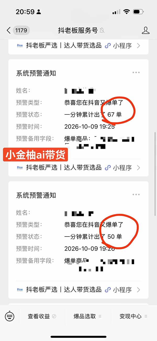 网站公告 网站公告