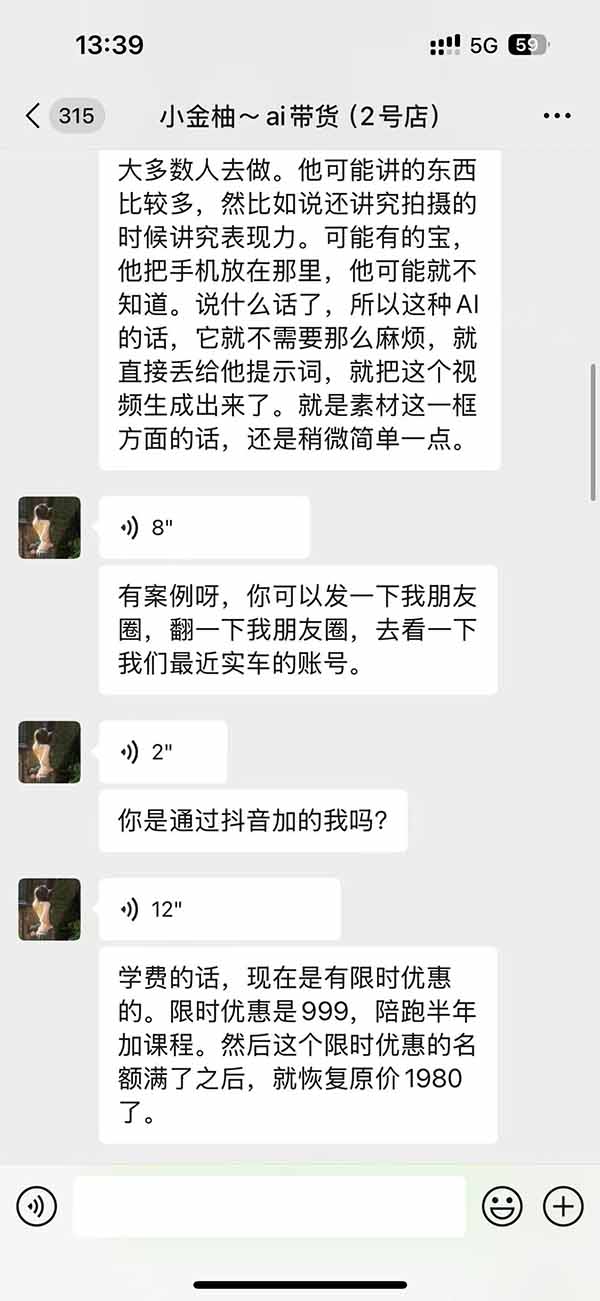 网站公告 网站公告