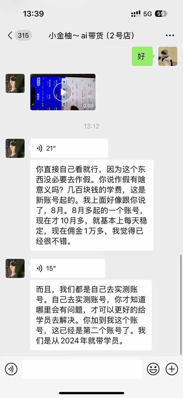 网站公告 网站公告