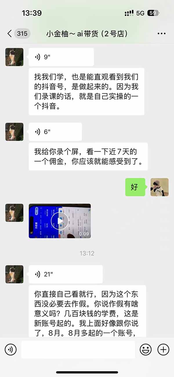 网站公告 网站公告