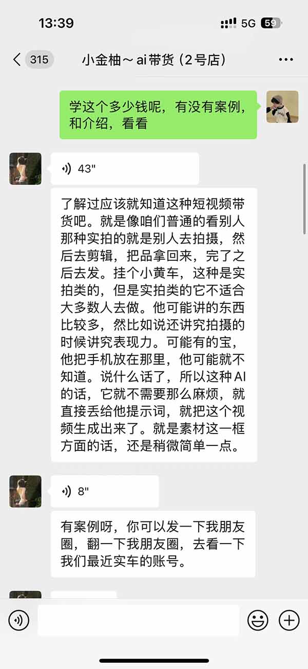 网站公告 网站公告