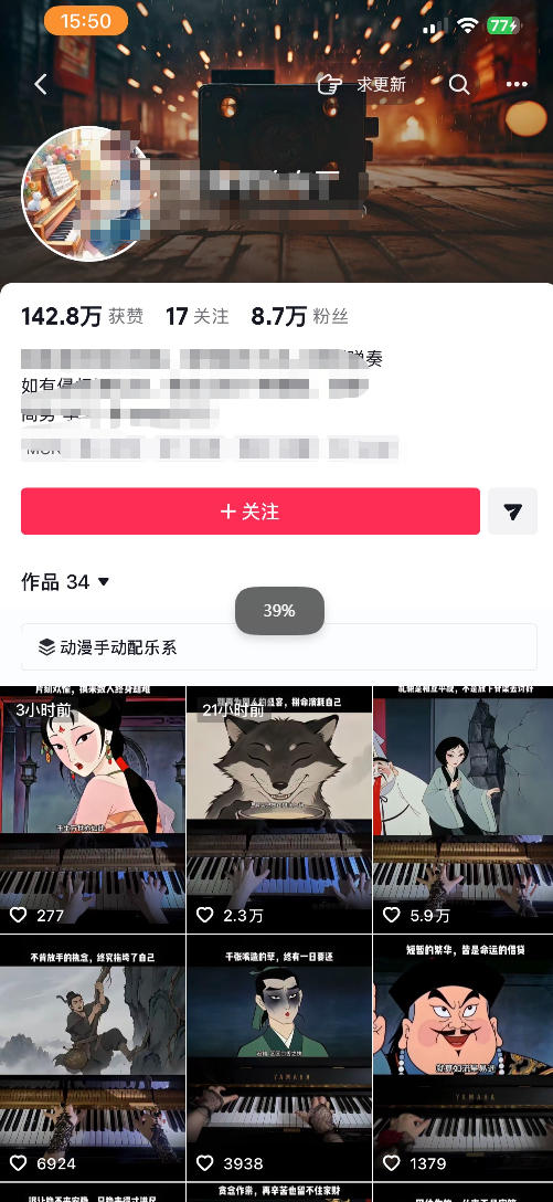 网站公告 网站公告