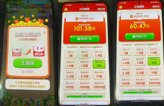 网站公告