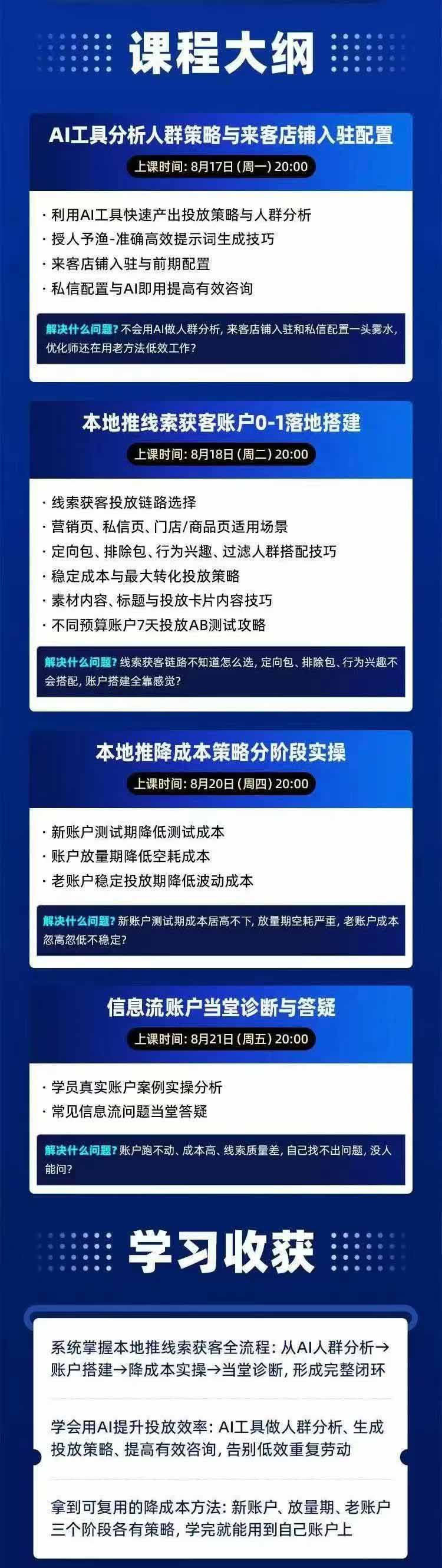 网站公告 网站公告