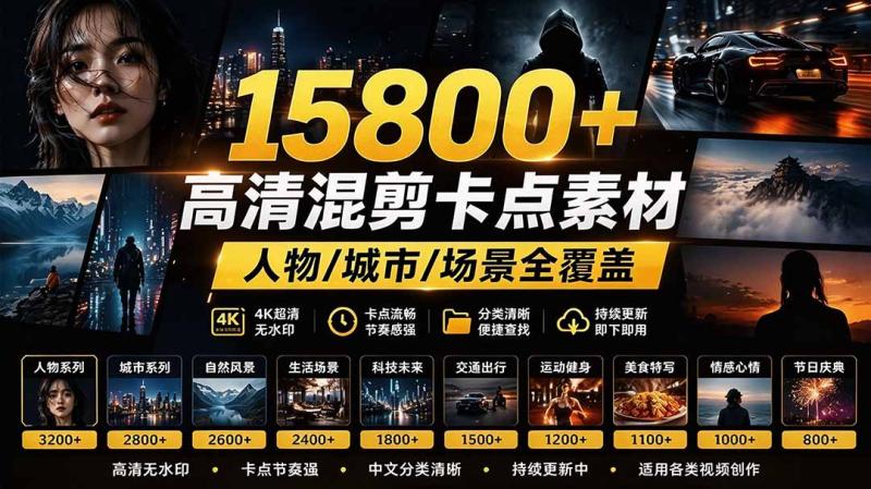 网站公告