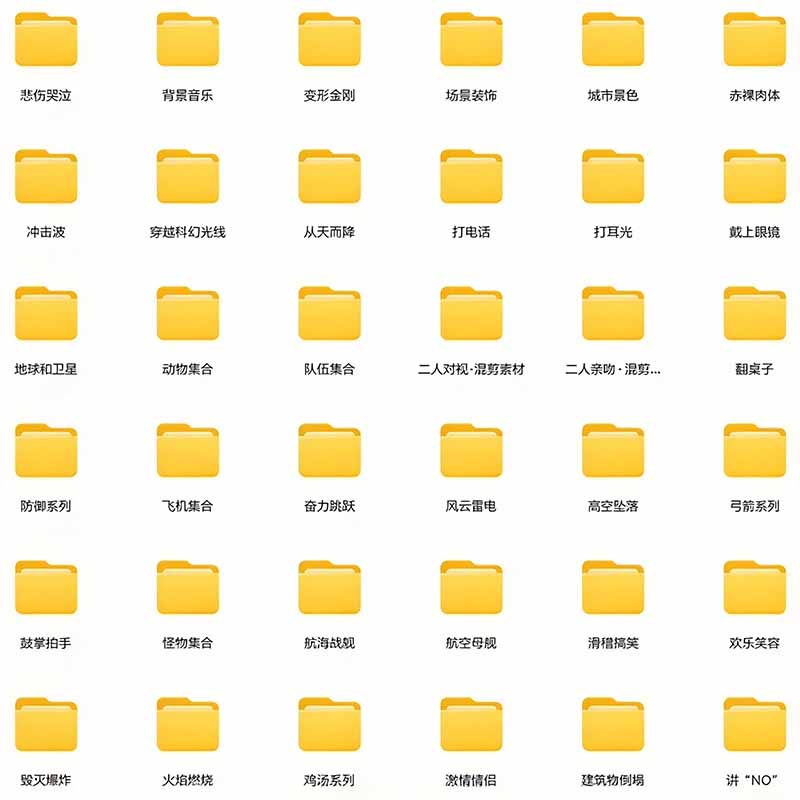 网站公告