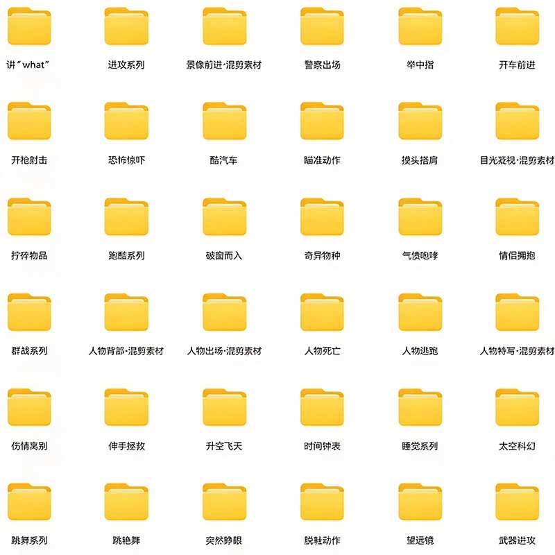网站公告