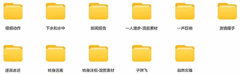 网站公告