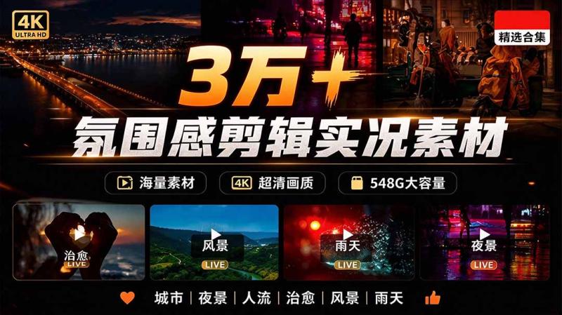 网站公告 网站公告