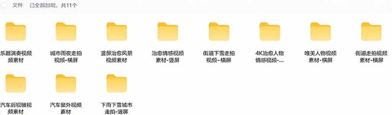 网站公告 网站公告