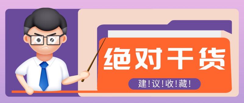 影视解说视频AI玩法，全流程只要半小时！手把手教你做出爆款效果月入万元