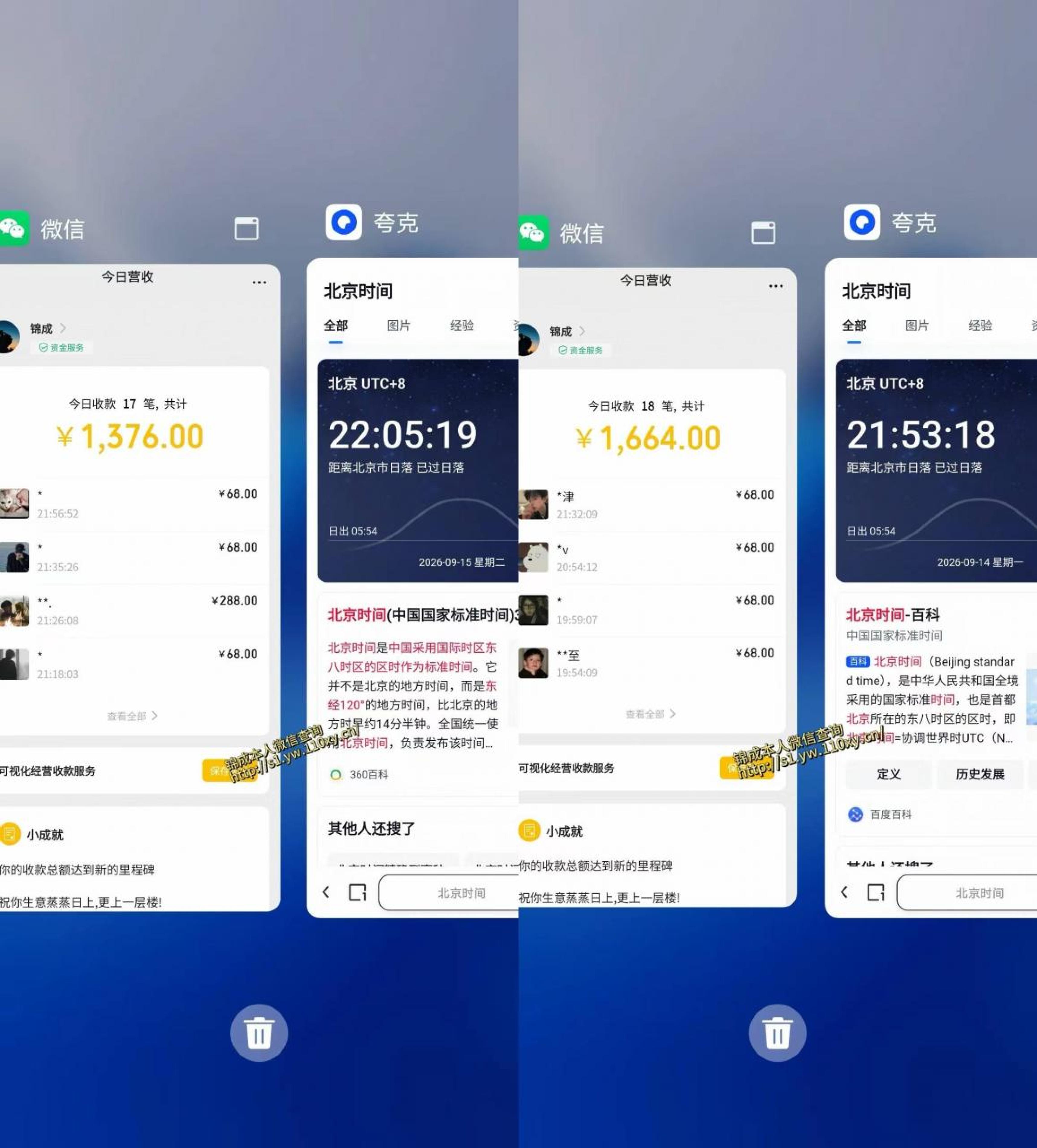 网站公告 网站公告