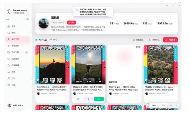 网站公告 网站公告
