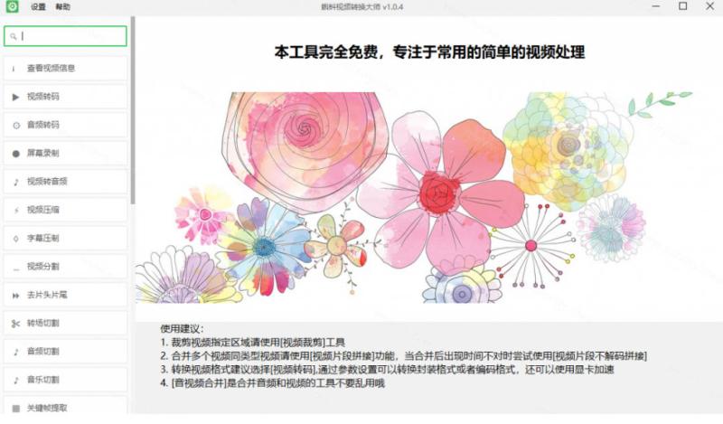 网站公告 网站公告