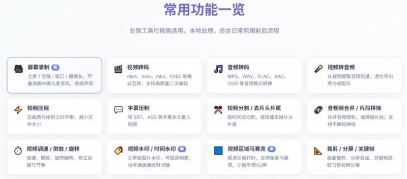 网站公告 网站公告