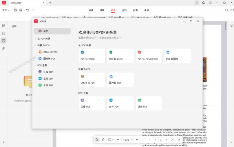 网站公告 网站公告