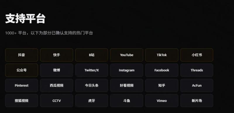 网站公告 网站公告