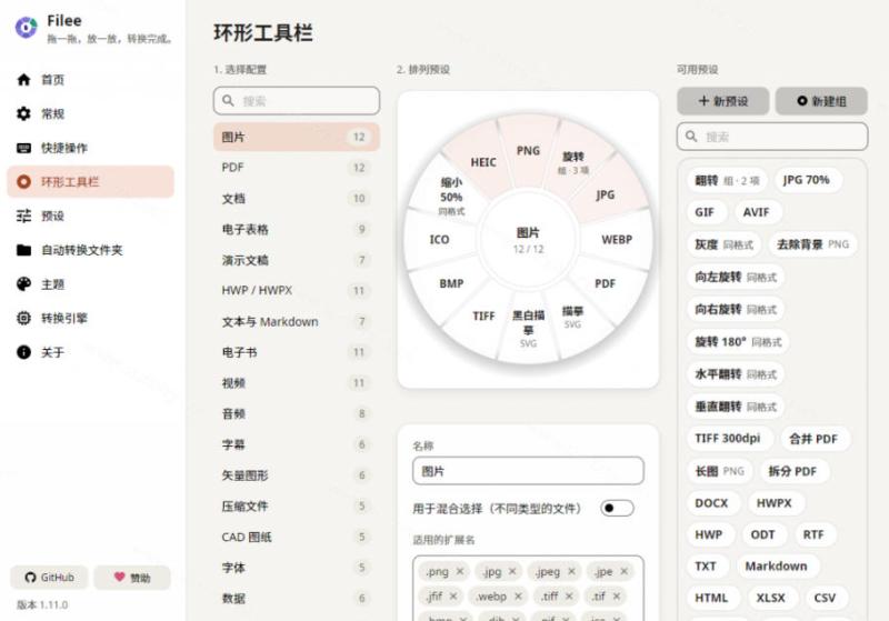 网站公告 网站公告