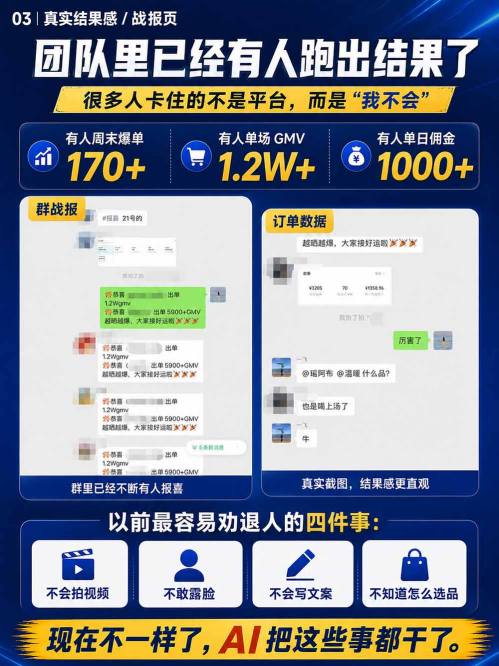 网站公告