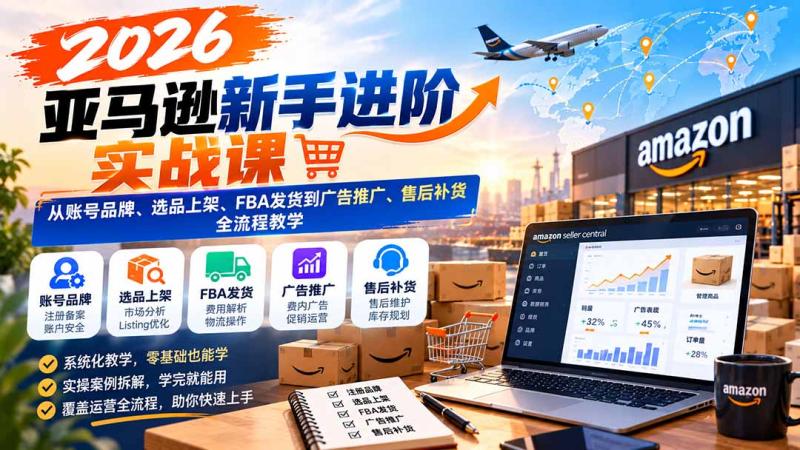 网站公告 网站公告