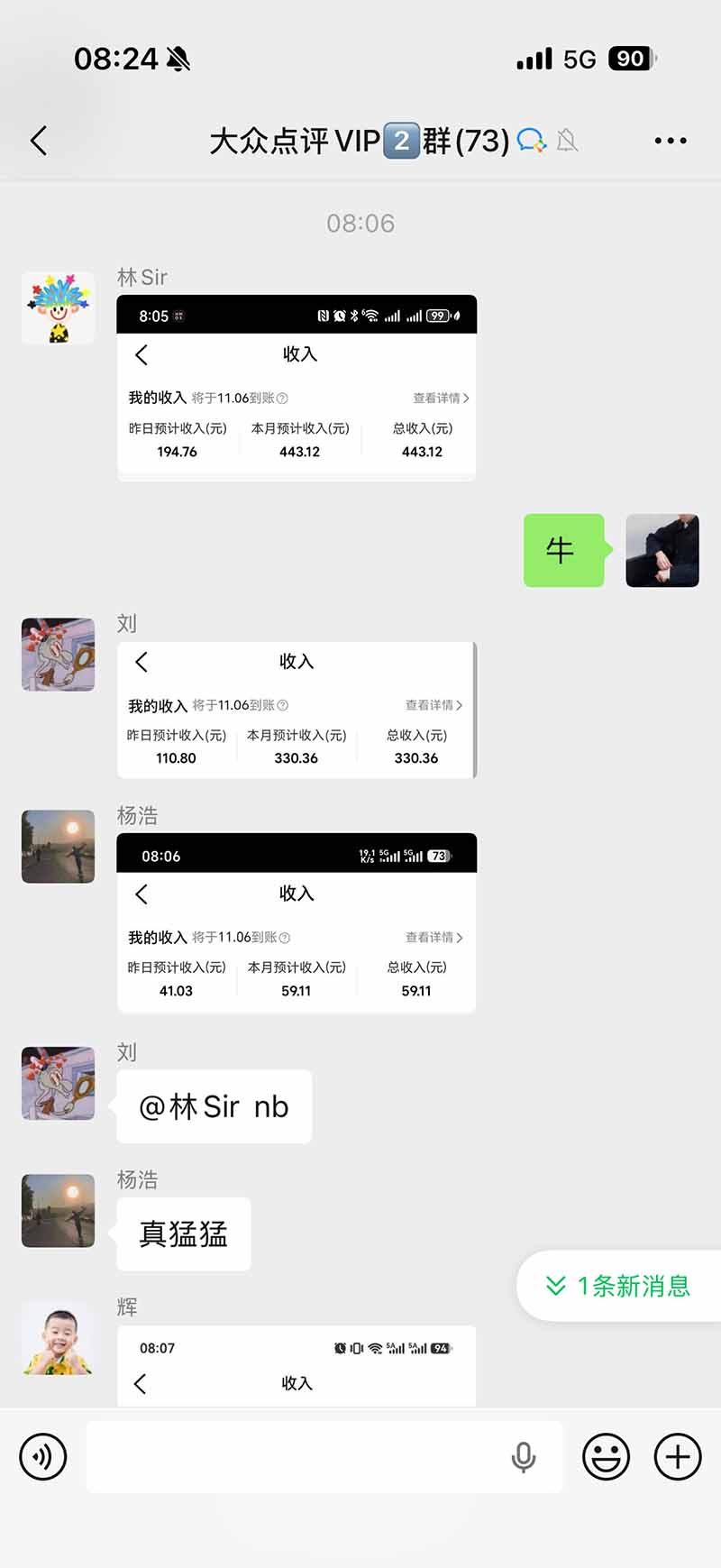 网站公告 网站公告