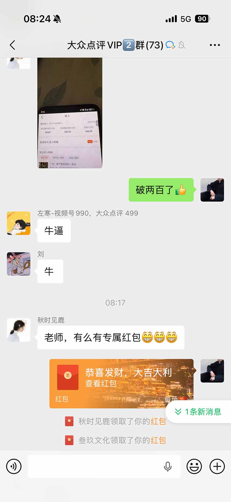 网站公告 网站公告
