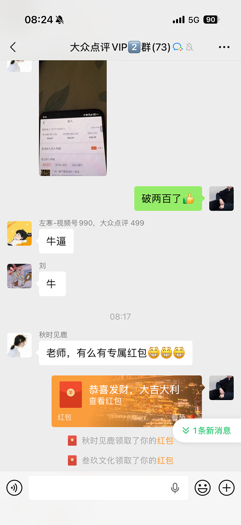 网站公告 网站公告