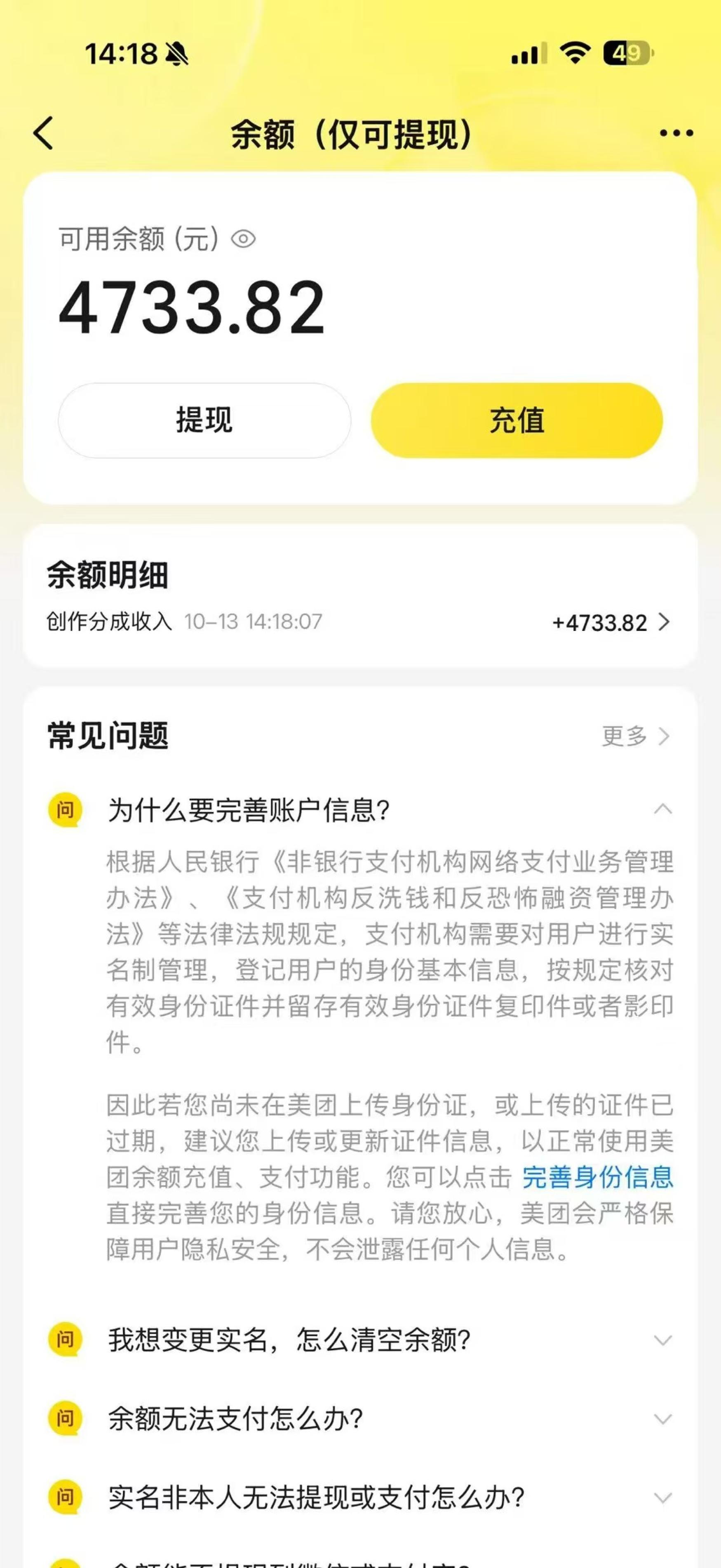 网站公告 网站公告