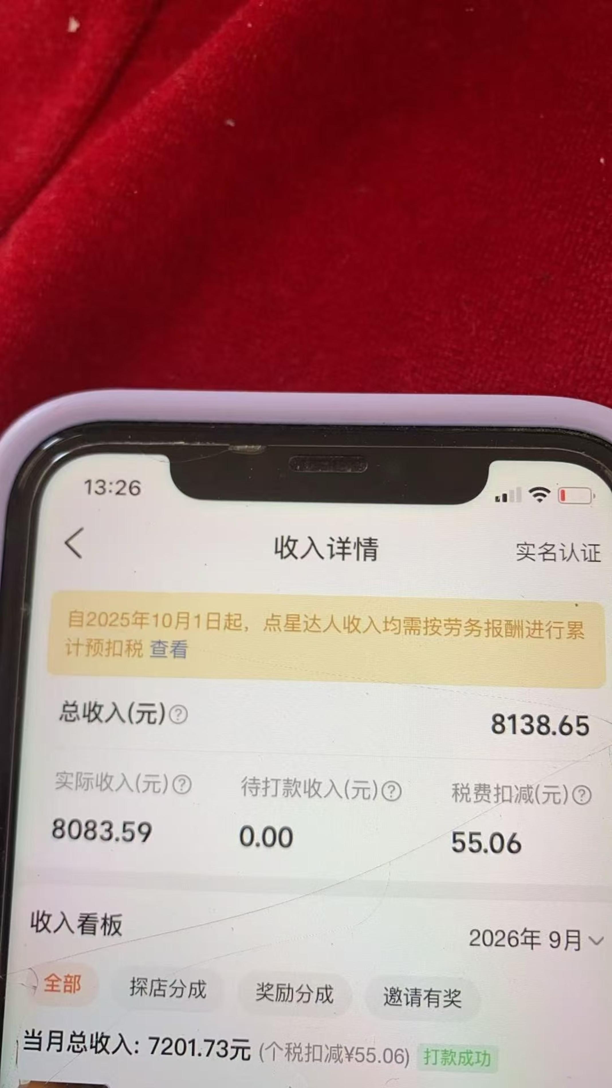 网站公告 网站公告
