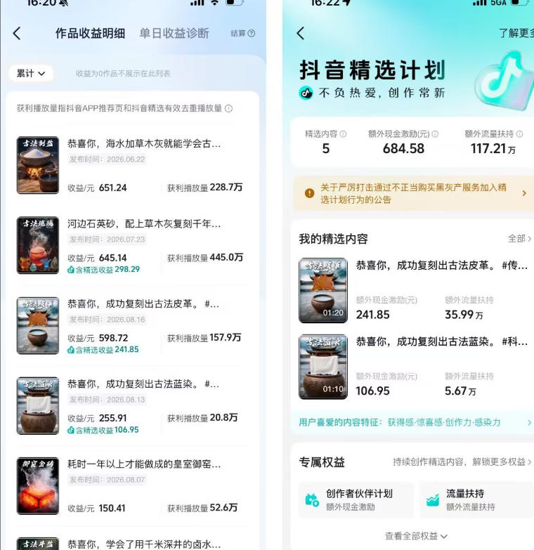 网站公告 网站公告