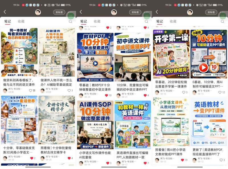 网站公告 网站公告