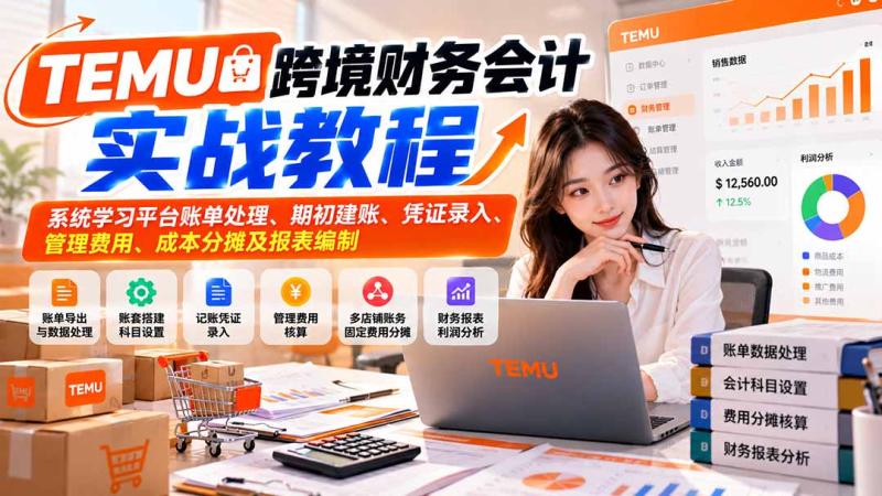 网站公告 网站公告