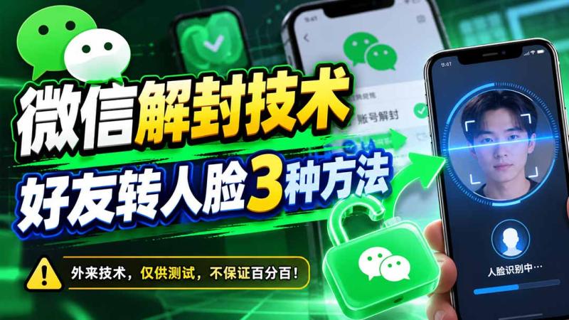 网站公告
