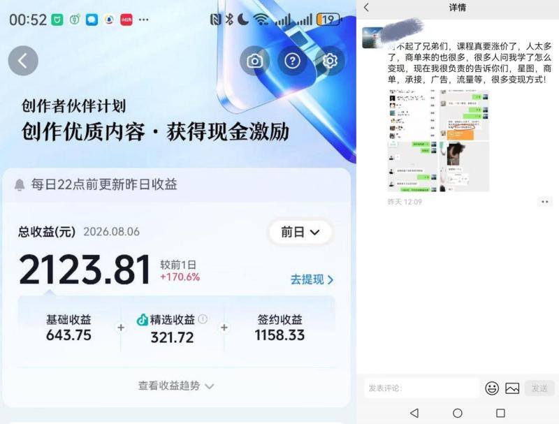 网站公告 网站公告