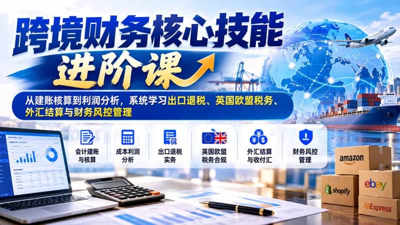 网站公告 网站公告