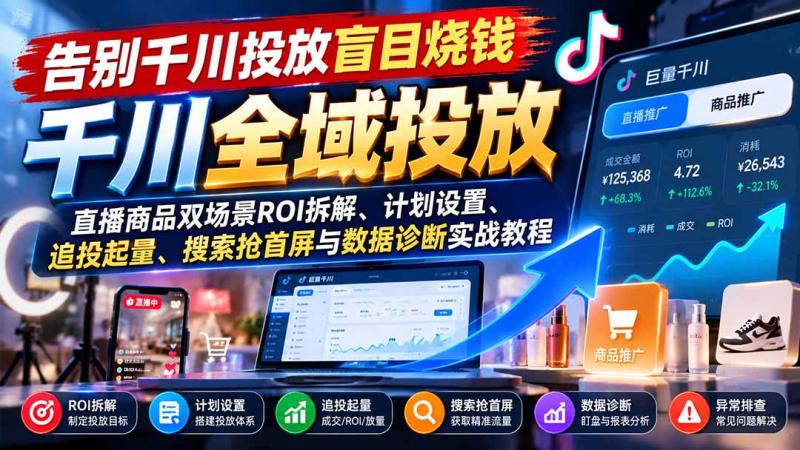 网站公告 网站公告